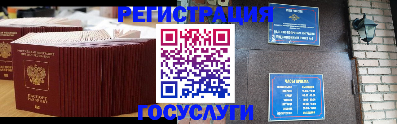 регистрация для дет. сада в Заполярном